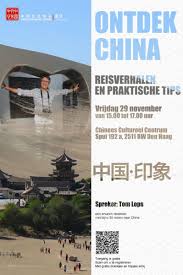 ontdek china ccchague